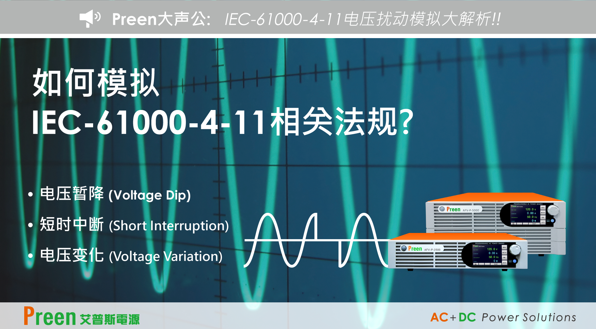 1717055937792372.png 202405banner_CN.png