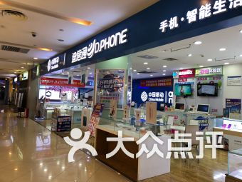 成都財富又一城數碼 對話成都朗力的數字生活新體驗